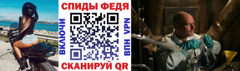 Амфетамин Розовый Валдай