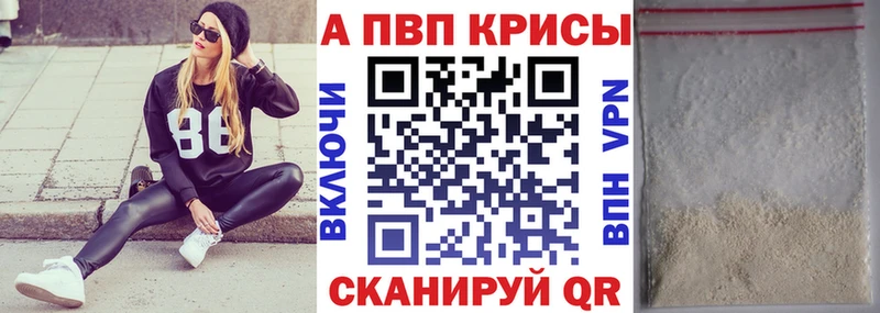 А ПВП СК КРИС  цены   Валдай 