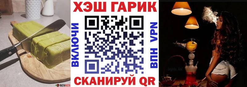 Canna-Cookies марихуана  где можно купить   Валдай 