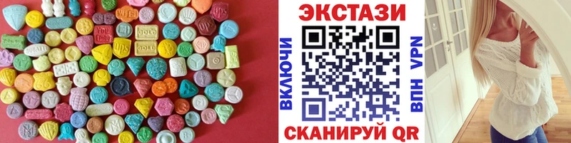 Экстази mix  как найти закладки  Валдай 