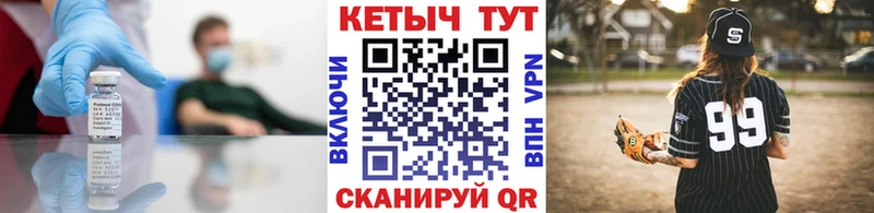 Кетамин ketamine  Валдай 
