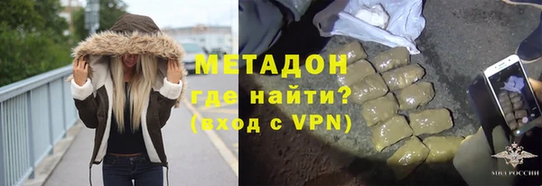 стафф Балабаново