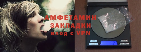 стафф Балабаново