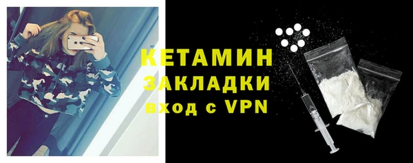 mdpv Армянск