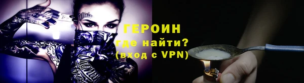 герыч Арсеньев