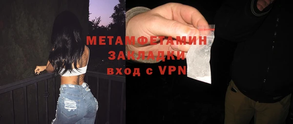 метадон Зарайск