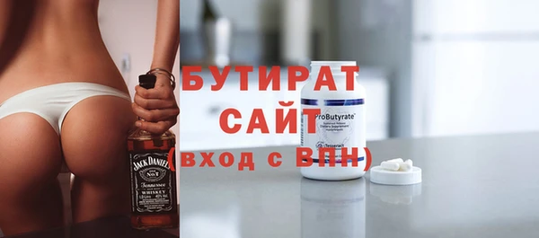 mdpv Армянск