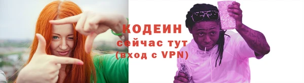 mdpv Армянск