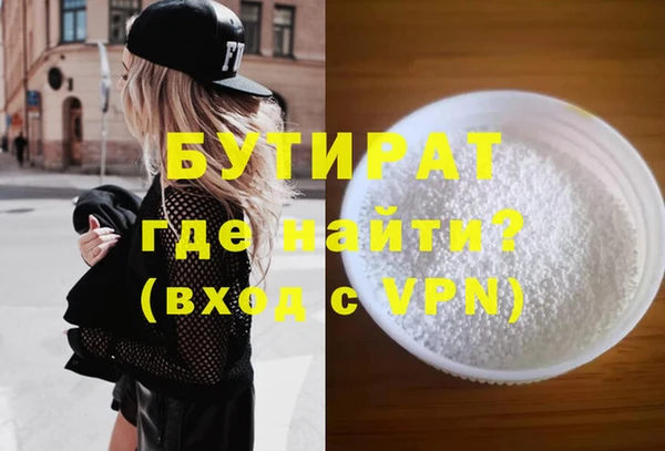 mdpv Армянск