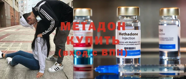 mdpv Армянск