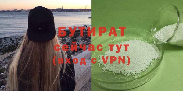 стафф Балабаново