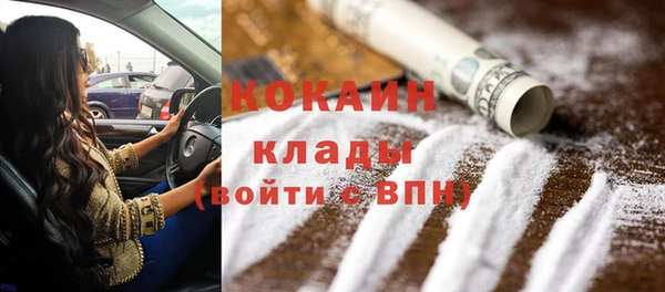 mdpv Армянск
