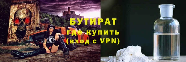 mdpv Армянск