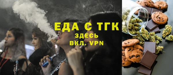 ПСИЛОЦИБИНОВЫЕ ГРИБЫ Алзамай