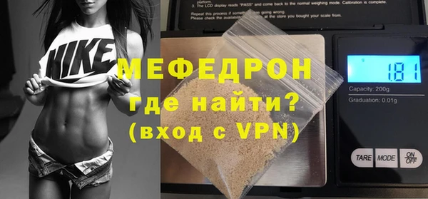 mdpv Армянск
