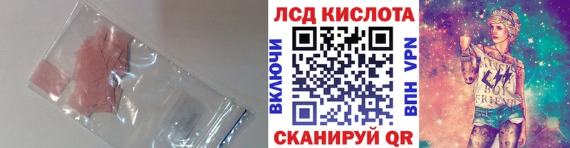 LSD-25 экстази кислота  Валдай 