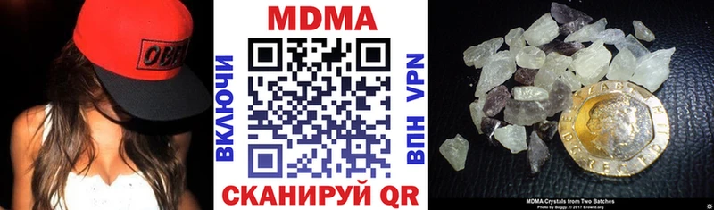 MDMA crystal  купить закладку  Валдай 