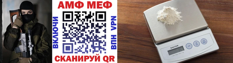 Метамфетамин Декстрометамфетамин 99.9%  купить   Валдай 