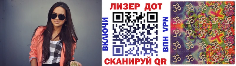 Марки N-bome 1500мкг  Валдай 