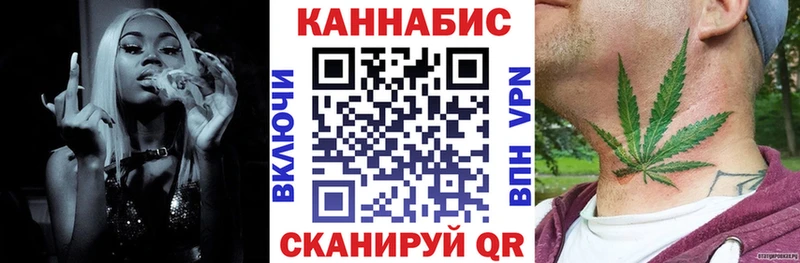 Марихуана сатива  omg рабочий сайт  Валдай  цены наркотик 